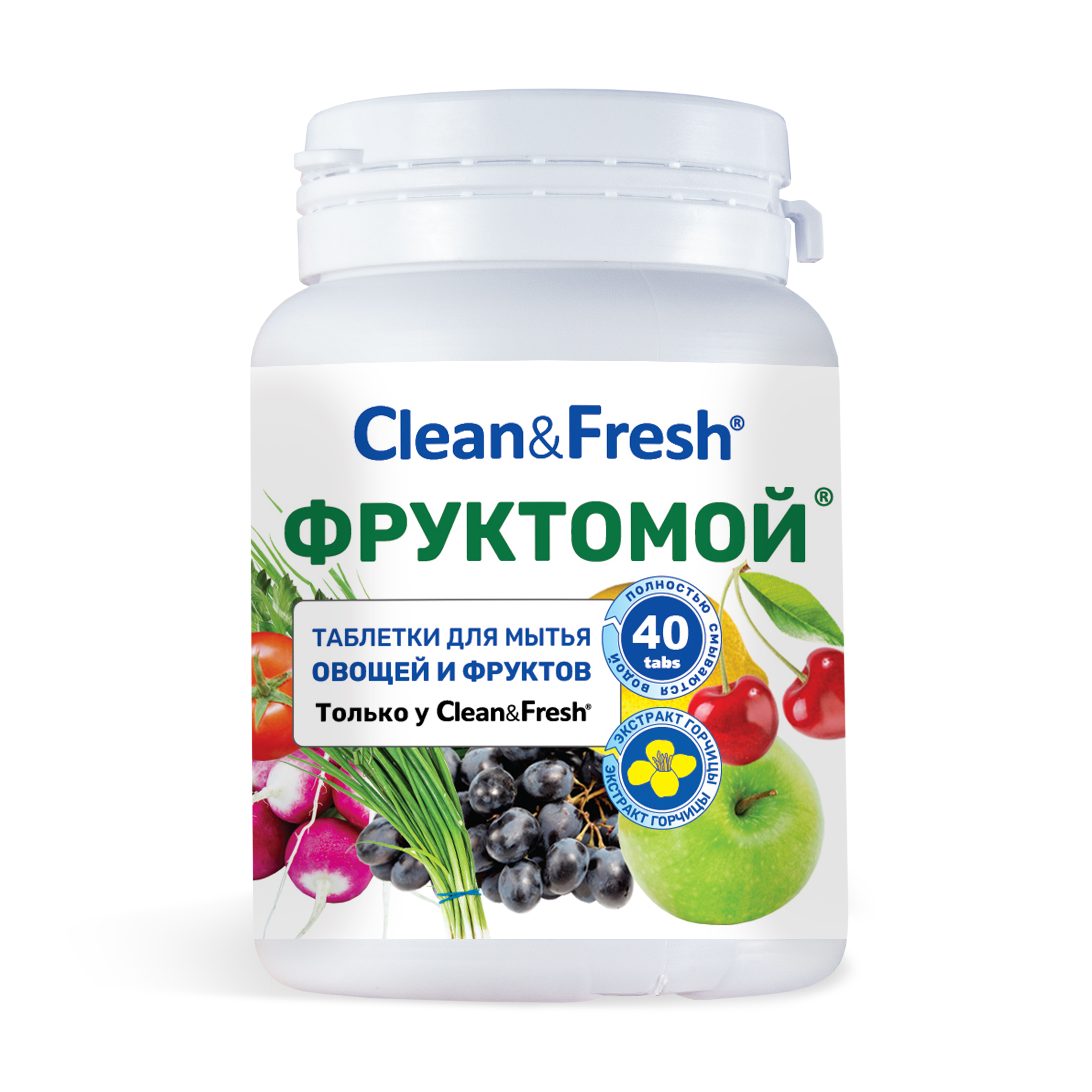 Фруктомой для овощей и фруктов Clean and Fresh Для мытья в посудомоечной машине и ручной мойки - фото 1