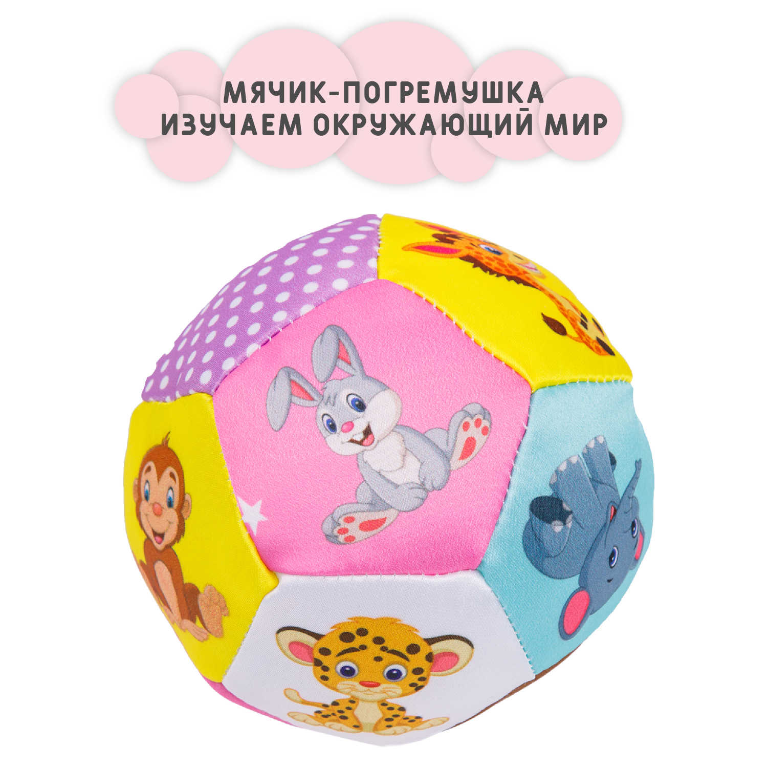 Набор игрушек AmaroBaby Activity Toy Set - фото 8