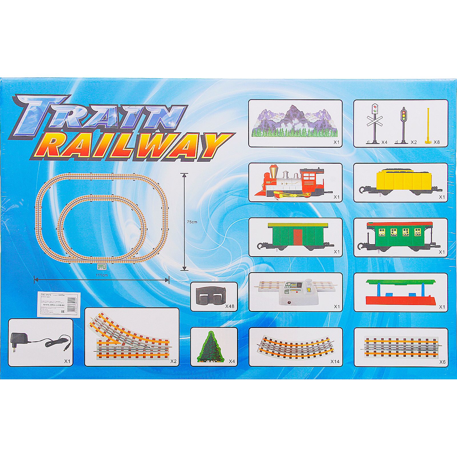 Набор железнодорожный Sima-Land 506 см 408784 - фото 2