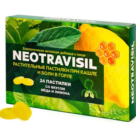 Пастилки Neotravisil растительные мед и лимон 24шт
