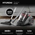 Пылесос HYUNDAI HYV-C4500