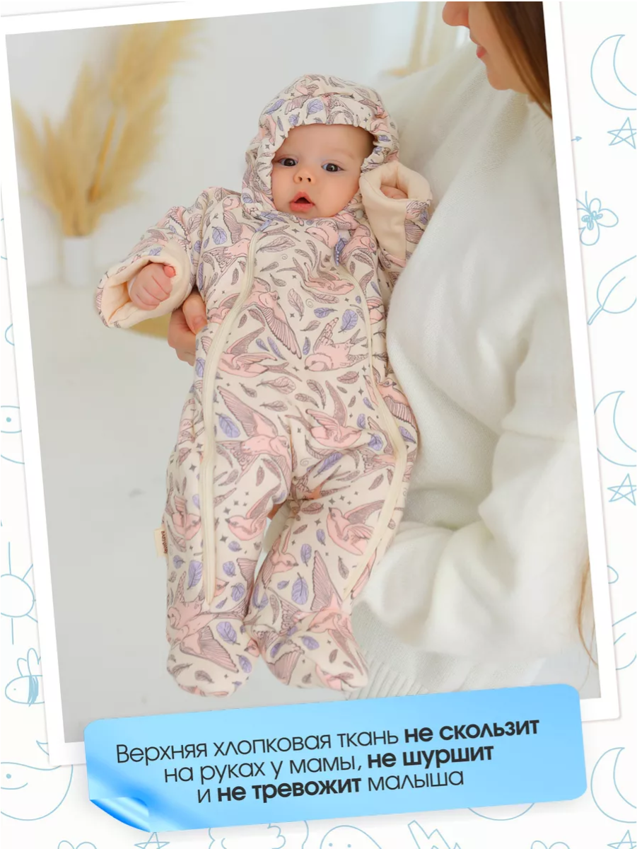 Комбинезон babyglory T-002405 - фото 15
