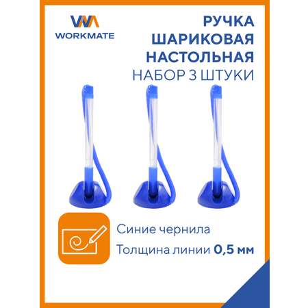 Ручка шариковая WORKMATE синие чернила на липучке 3 шт арт 14-5845