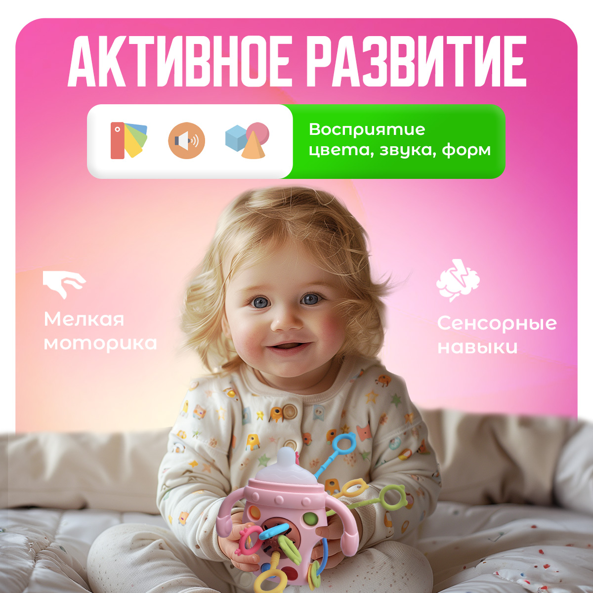 Погремушка-прорезыватель Mamagoods Бутылочка розовая - фото 4