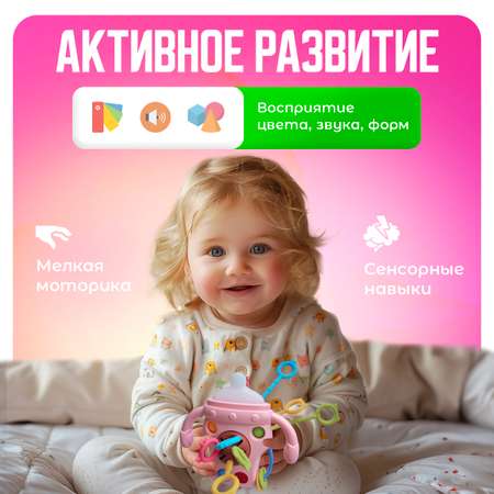 Погремушка-прорезыватель Mamagoods Бутылочка розовая