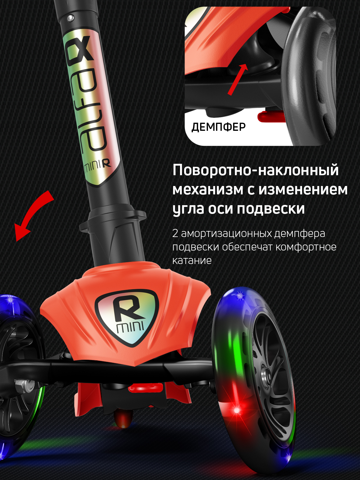 Самокат трехколесный Alfa Mini Buggy Boom светящиеся колёса оранжевый флюр цветные ручки - фото 5