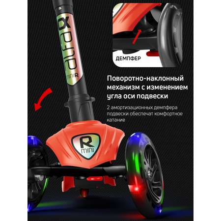 Самокат трехколесный Alfa Mini Buggy Boom светящиеся колёса оранжевый флюр цветные ручки