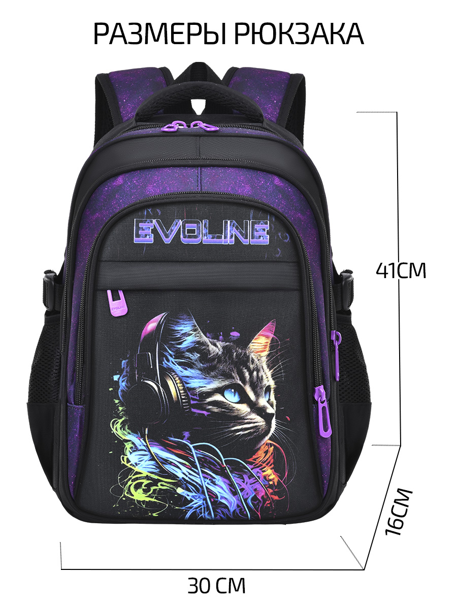 Рюкзак Evoline Кошка - фото 2