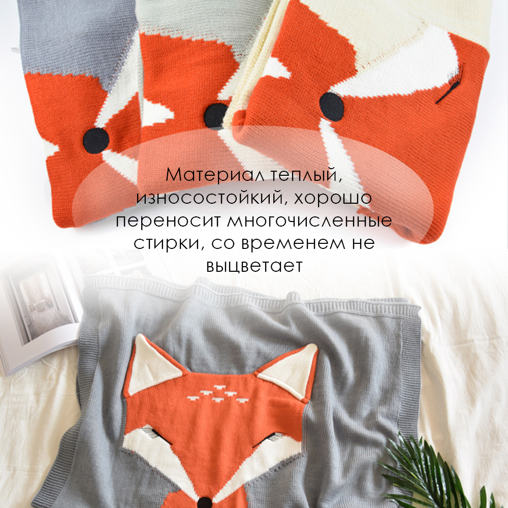 Детский плед Baby Fox BF-PLD-15 - фото 4