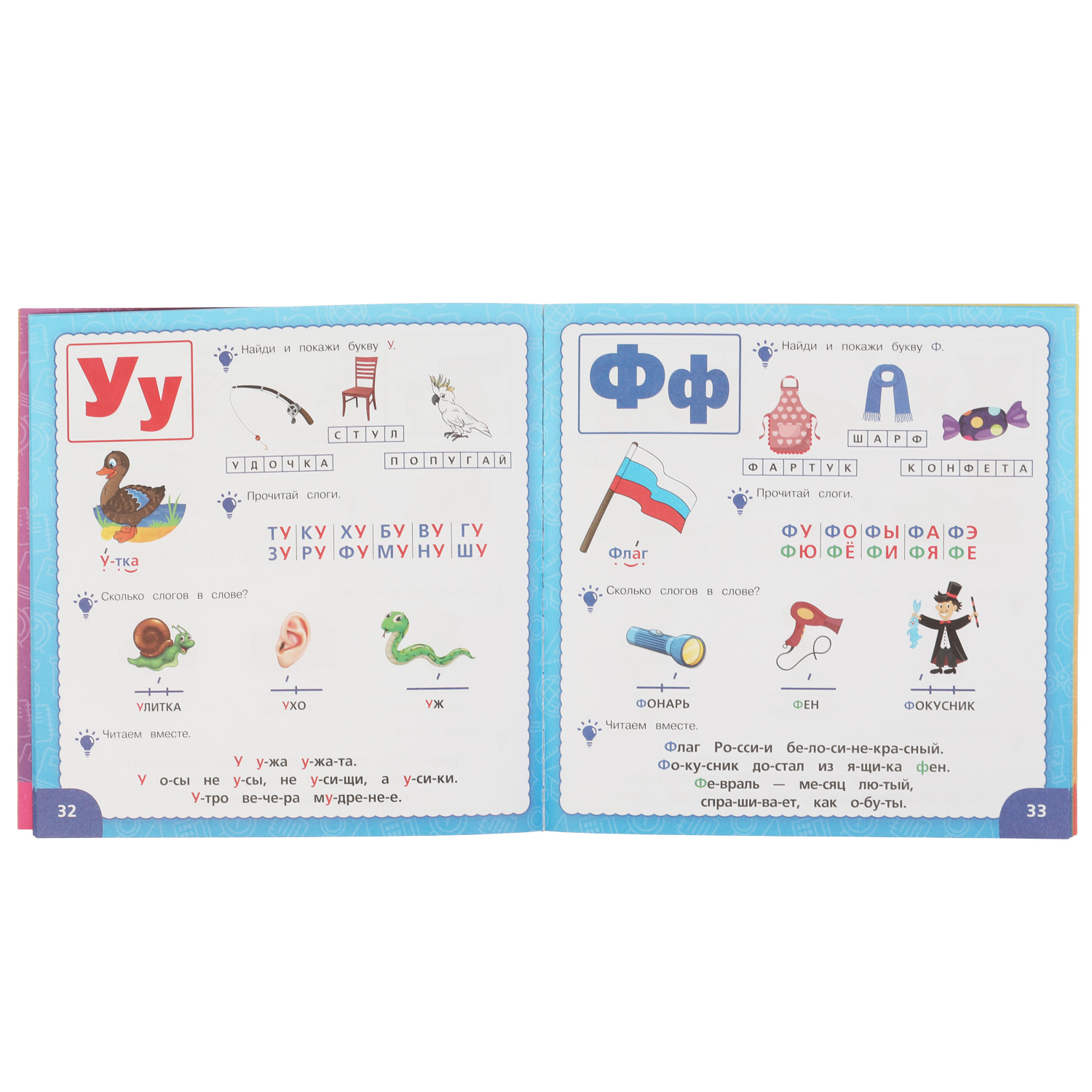 Книга УМка IQ Годовой курс М.А. Жукова 4-5 лет - фото 4