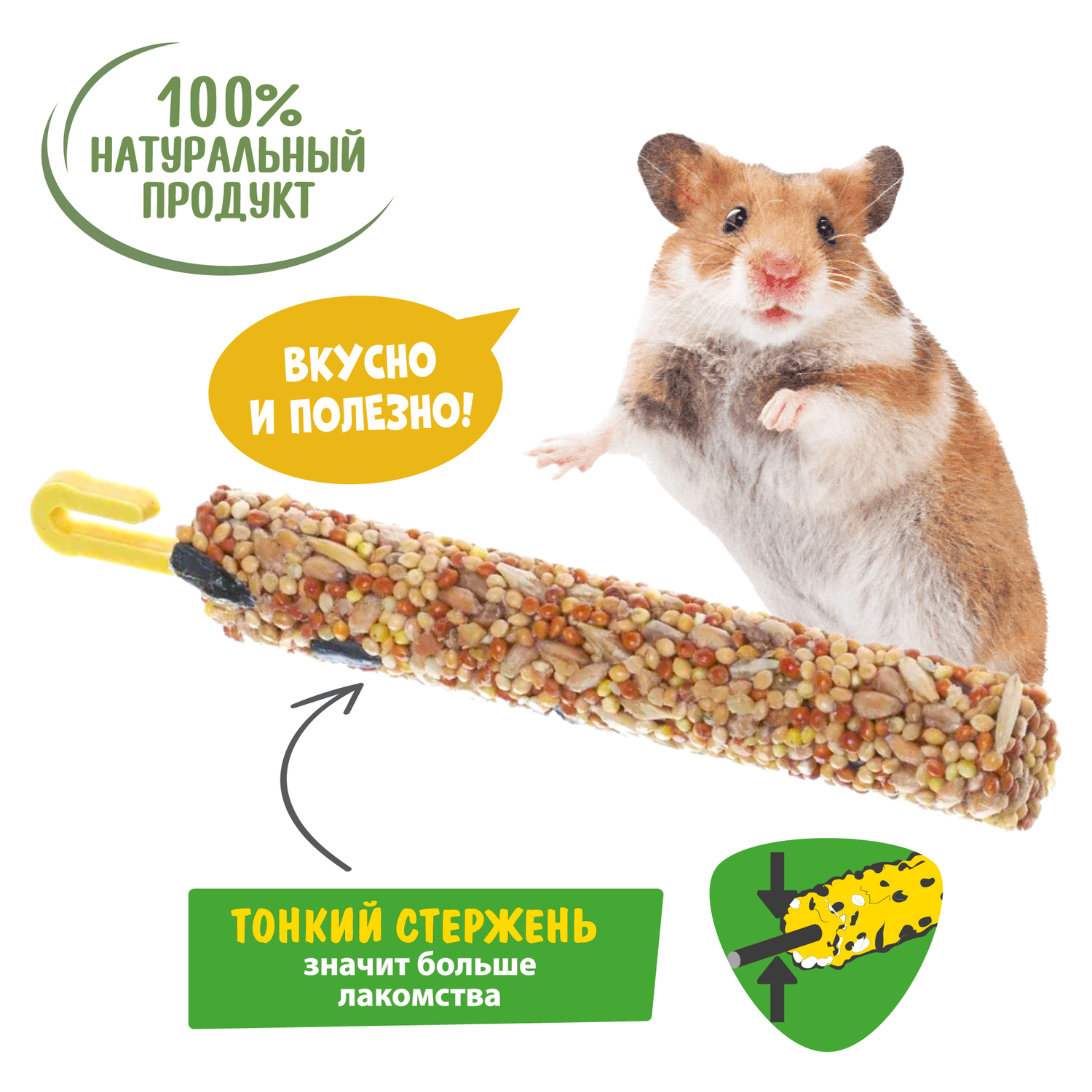 Лакомство для грызунов HappyJungle мелких палочки мед-орехи 30г*3шт