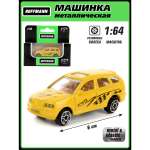 Автомобиль HOFFMANN 1:64 без механизмов желтый