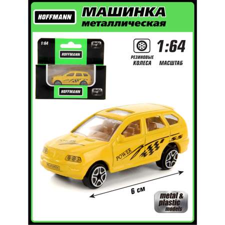 Автомобиль HOFFMANN 1:64 без механизмов