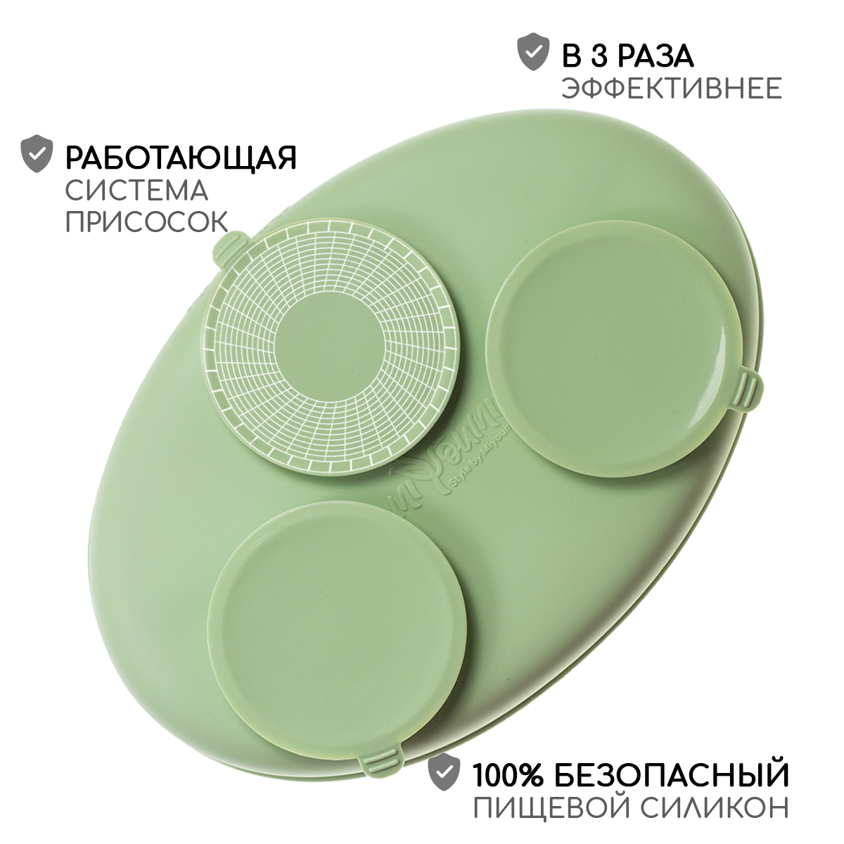 Набор для кормления Miyoumi силиконовый 9 предметов-Pistachio - фото 14