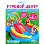 Водный игровой центр Intex Радуга с фонтаном и горкой 297х193х135 см