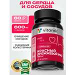 БАД для вен и сосудов VITAMIR для вен и сосудов