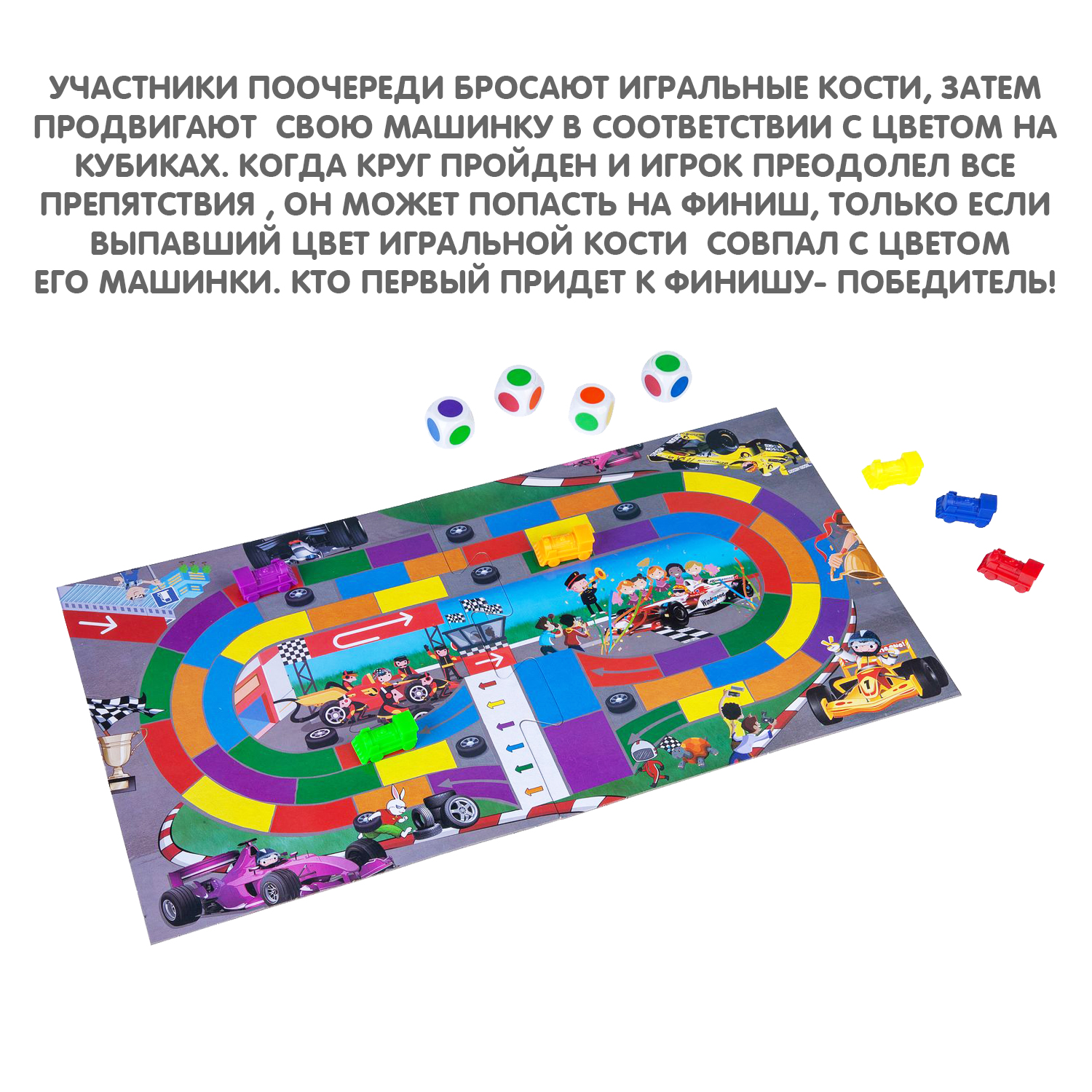 Развивающая игра BONDIBON Скоростной турнир - фото 4