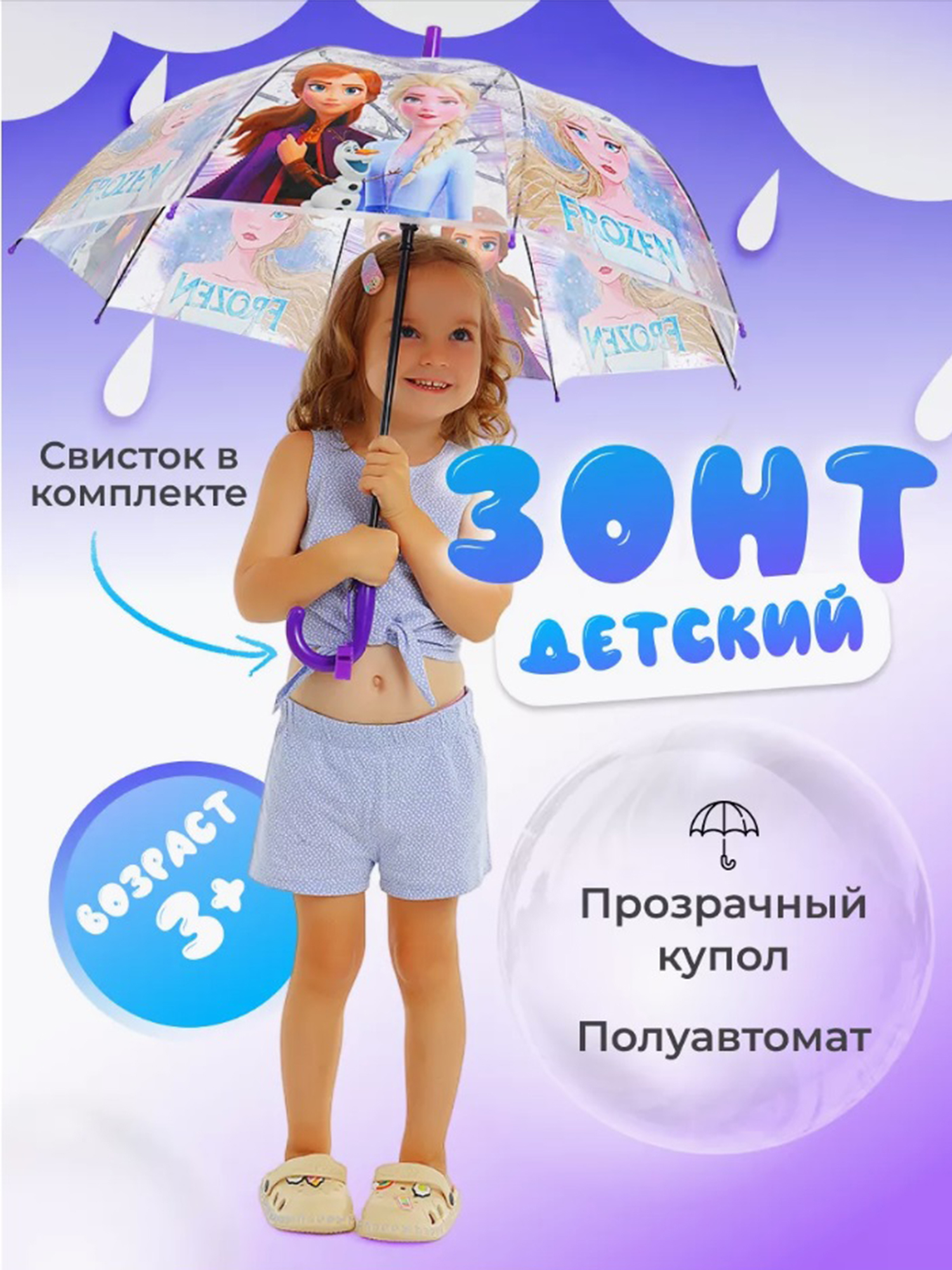 Зонт ТОТОША 172 - фото 2
