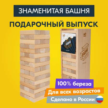 Настольная игра Сквирл