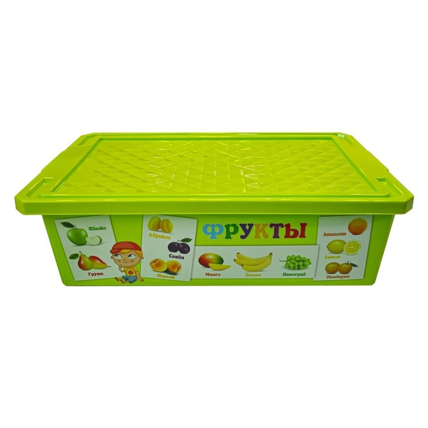 Ящик для хранения игрушек Little Angel X-BOX Обучайка Овощи-фрукты 30л - фото 2
