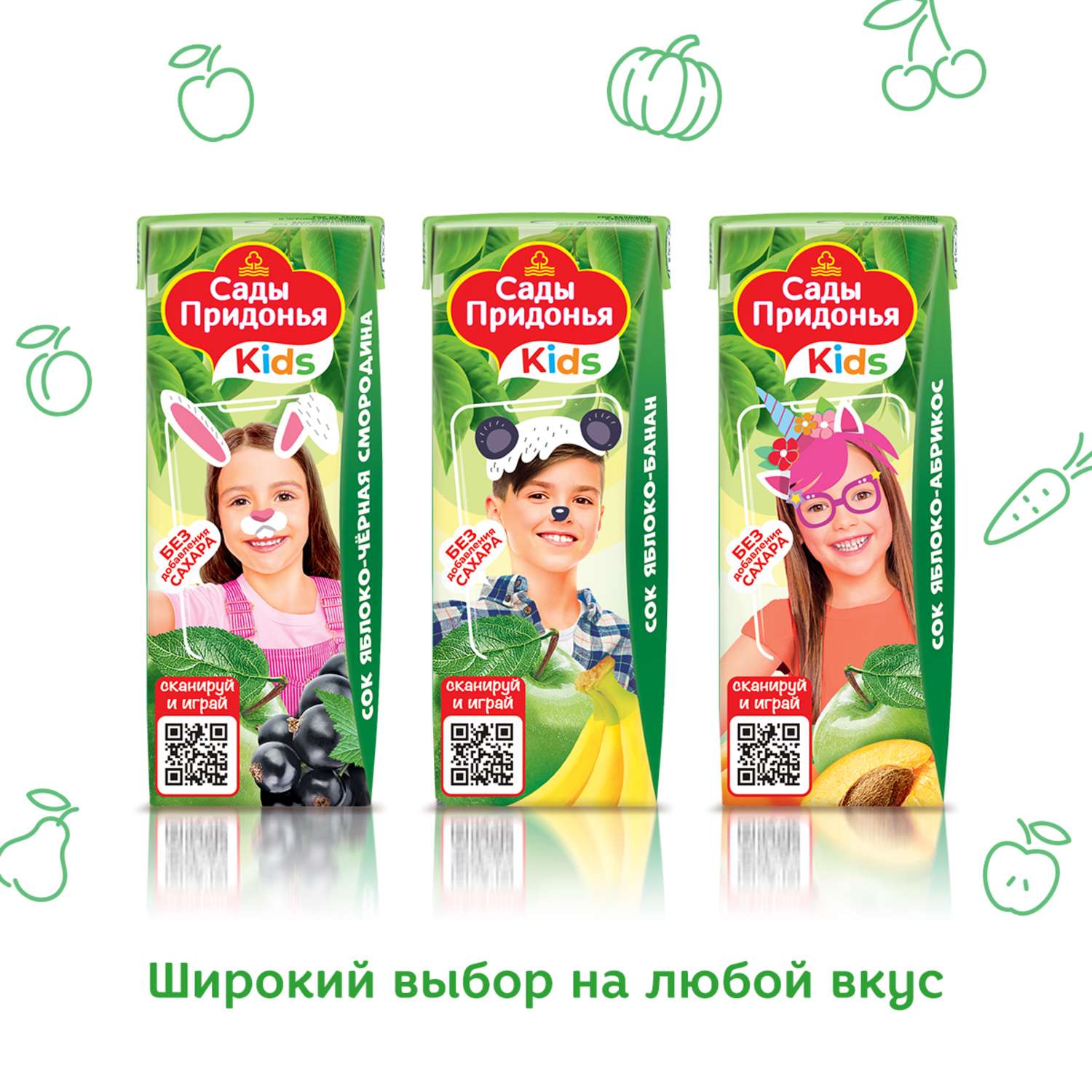 Сок Сады Придонья яблоко-груша 0.2л с 5месяцев - фото 6