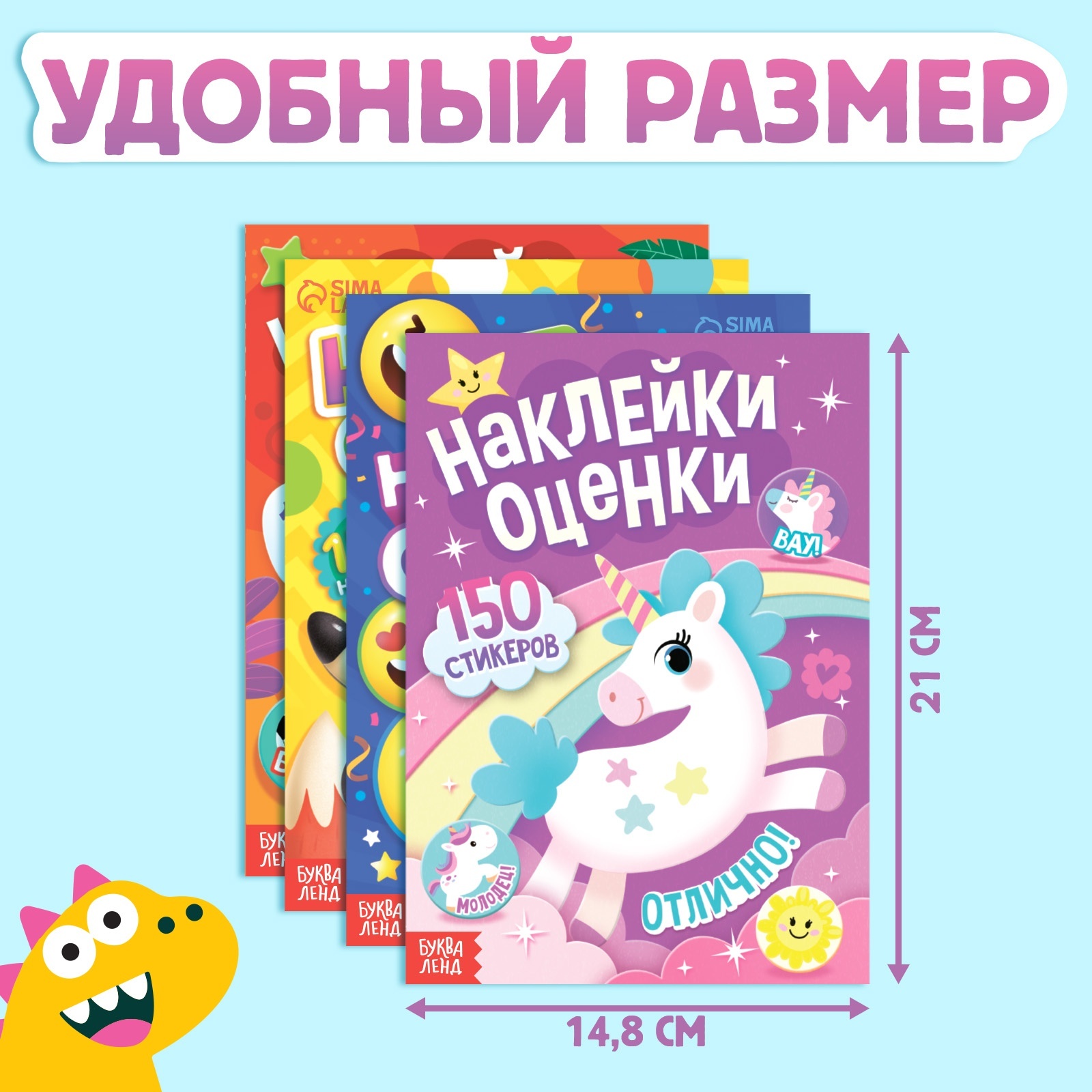 Набор книг Буква-ленд с наклейками-оценками 4 шт - фото 3