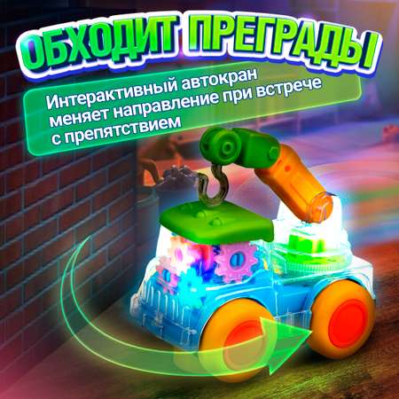 Автокран игрушка 1TOY Движок прозрачная машинка с шестеренками светящаяся музыкальная для детей 1 шт