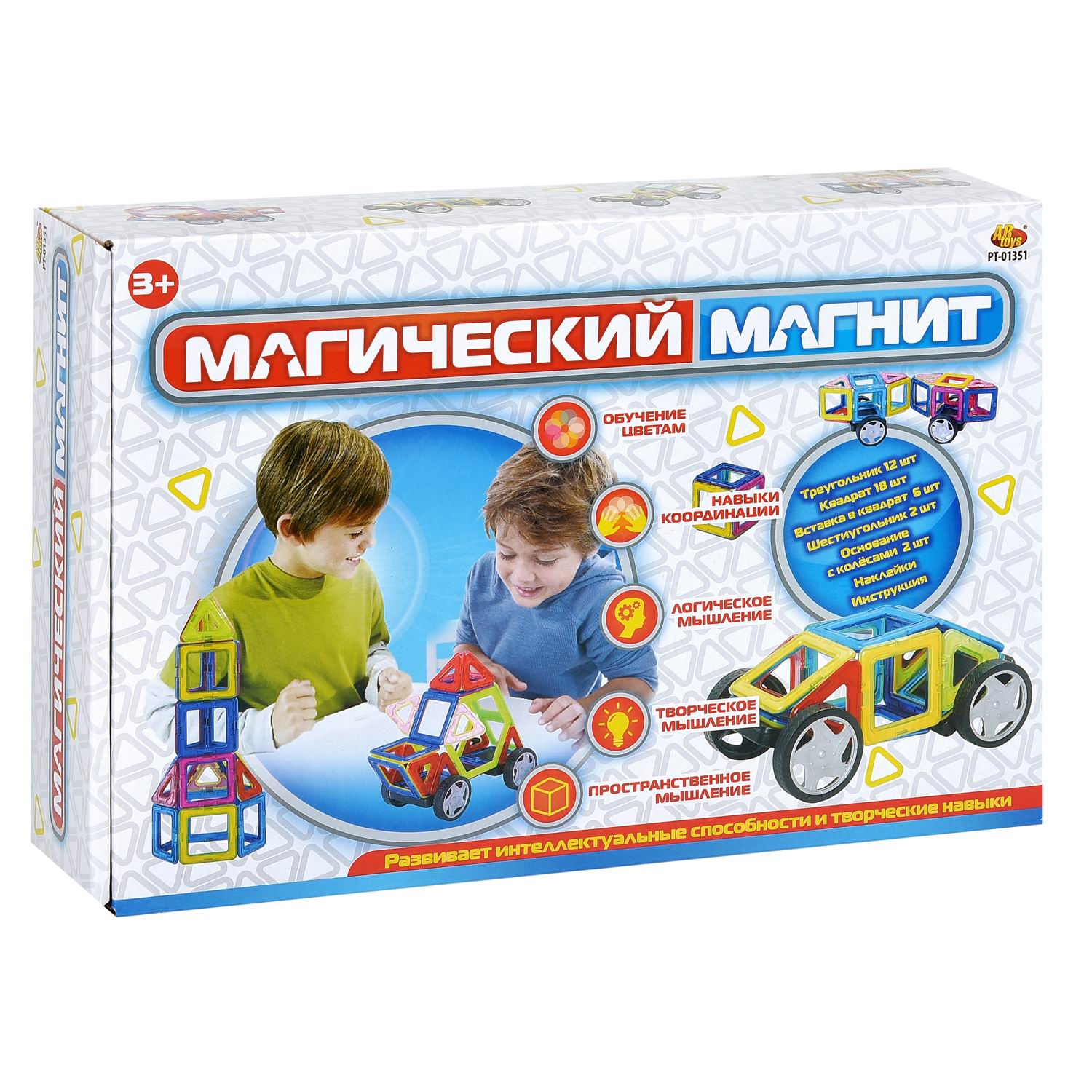 Конструктор магнитный Abtoys Магический магнит 40 деталей - фото 2