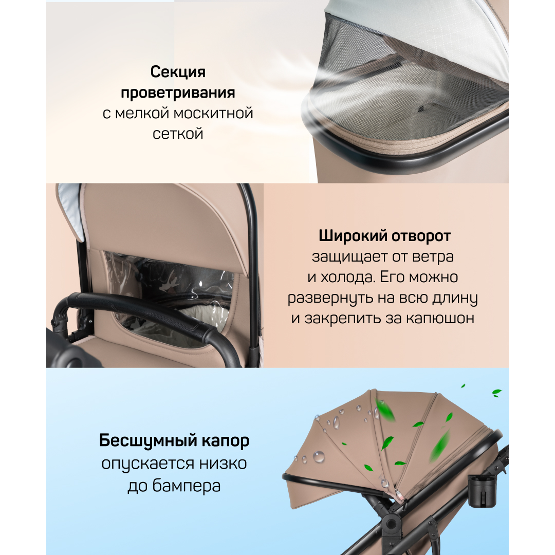 Коляска трансформер Aimile Adventurer - фото 5