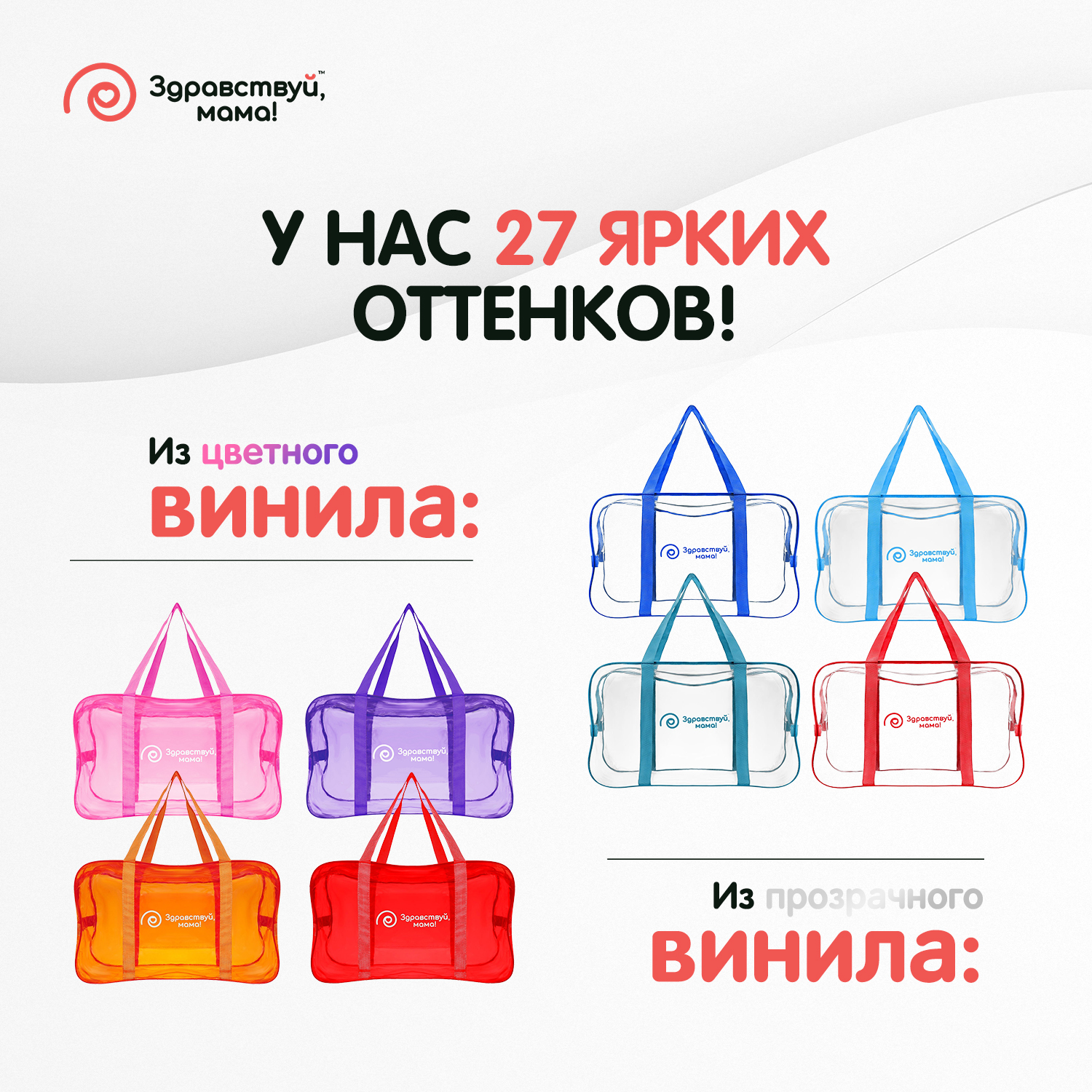 Сумка в роддом Здравствуй мама! Premium Quality с косметичкой - фото 3