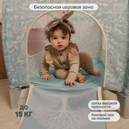 Манеж-кровать AmaroBaby HAPPY PLACE Forest прямоугольный голубой