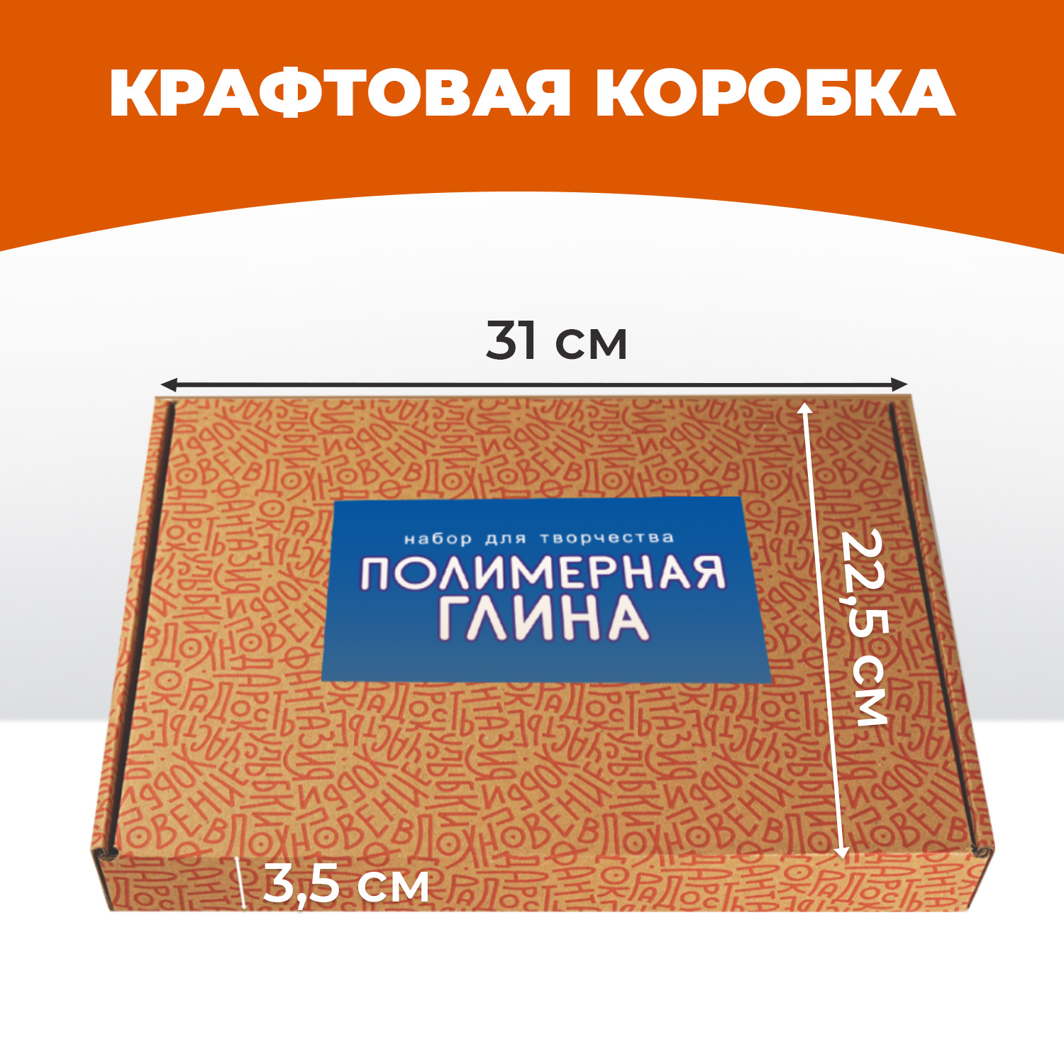 Набор для лепки LORI Запекаемая полимерная глина с аксессуарами 60 брусков по 10 грамм - фото 5