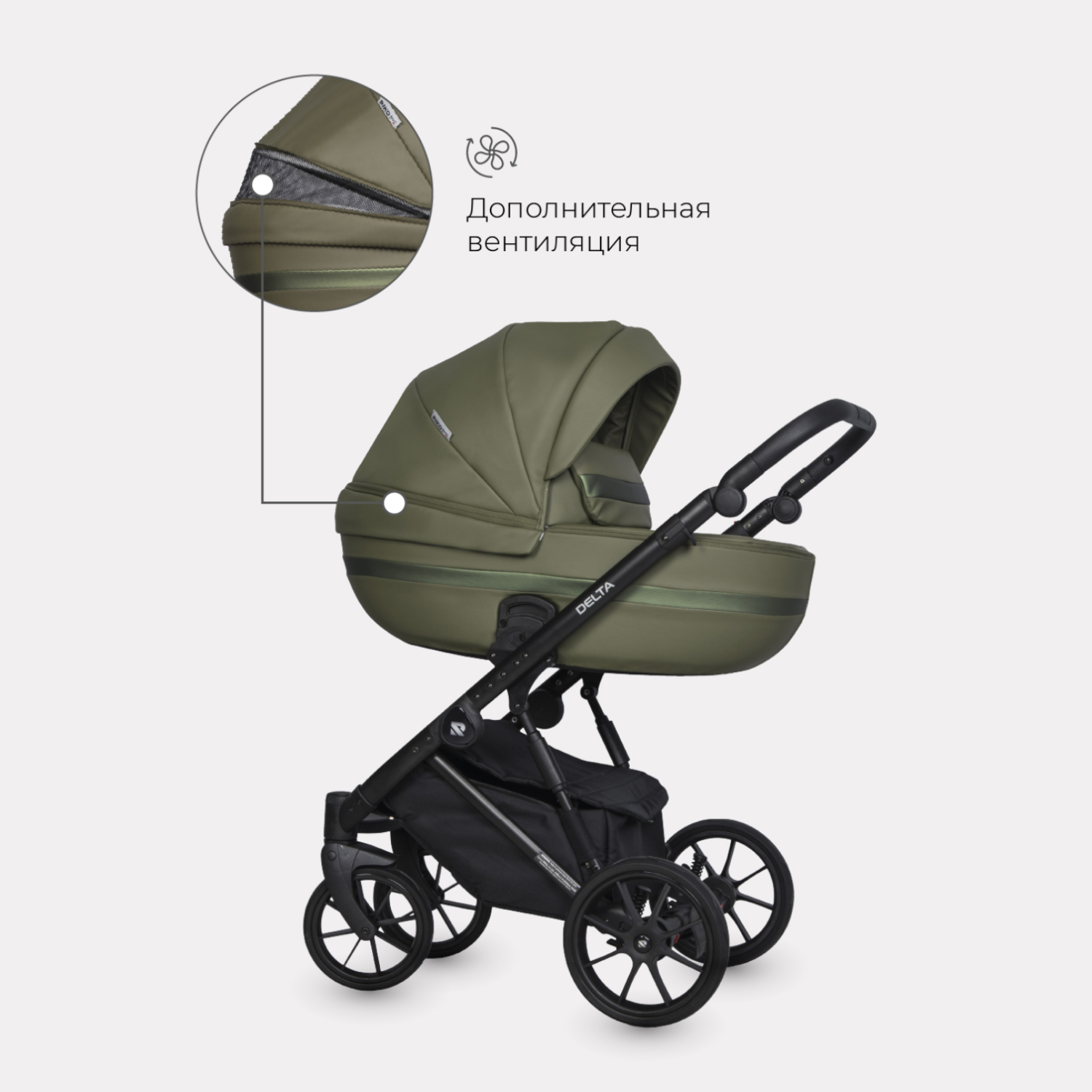 Коляска 3в1 Riko Basic Delta Ecco 13 Olive Оливковый - фото 7