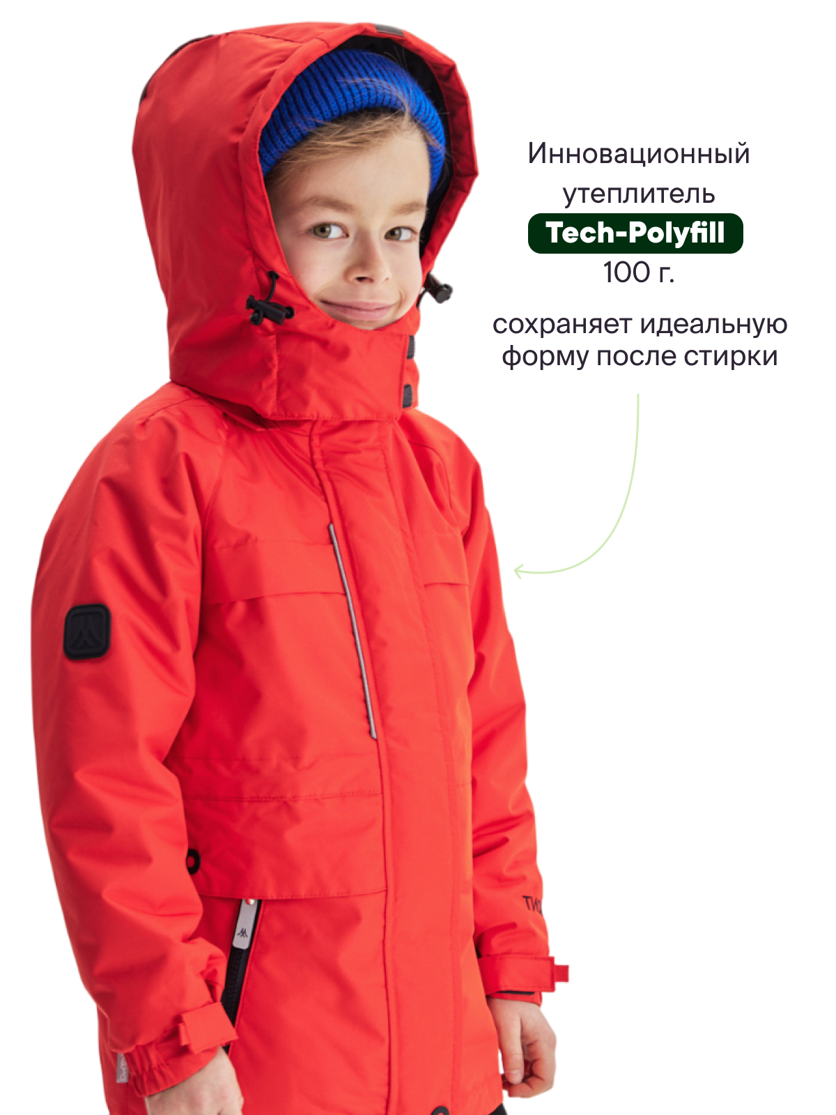 Куртка Premont SP224406RED - фото 3