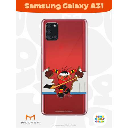 Силиконовый чехол Mcover для смартфона Samsung A31 Союзмультфильм Нападающий Метеора