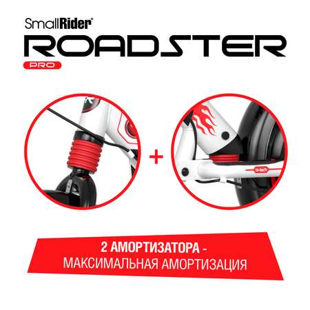 Беговел Small Rider Roadster Pro Air красный