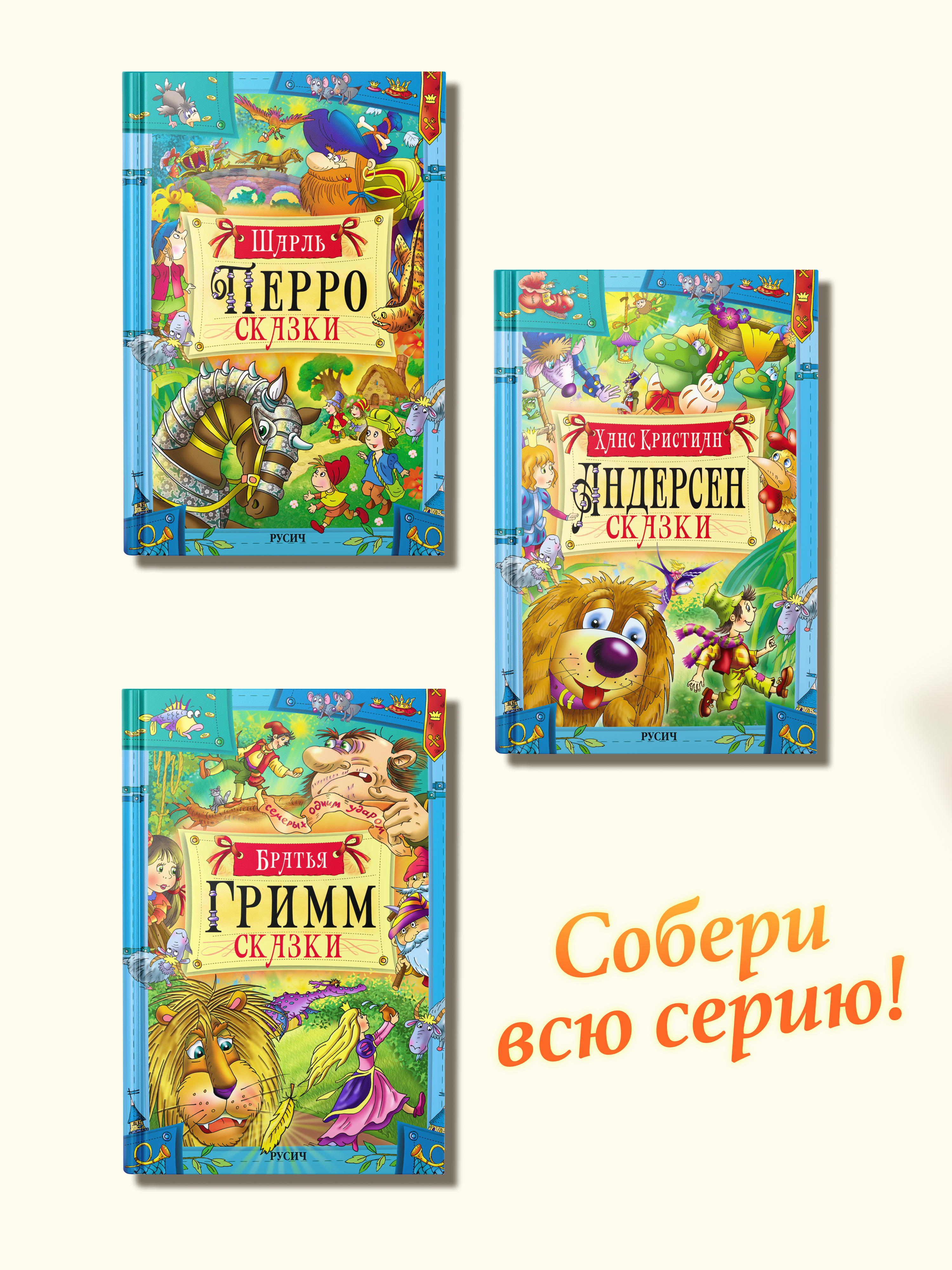 Детская книга сказок Русич Братья Гримм Сборник - фото 6