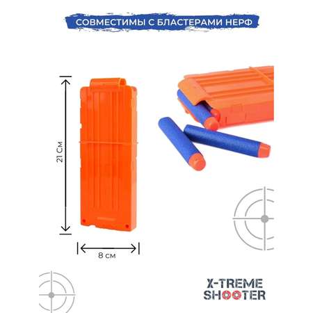 Обойма-магазин на 12 патронов X-Treme Shooter запасная для стрельбы из бластера Nerf игрушечного оружия пистолета Нерф