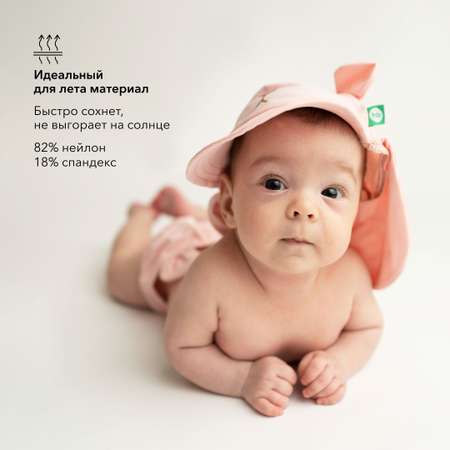 Комплект Happy Baby