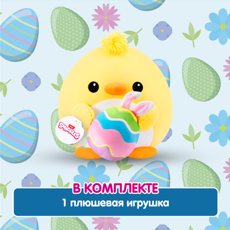 Игрушка мягкая Zuru Snackles Series 3 Цыпленок и яйцо 35см 77677B