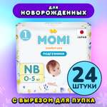 Подгузники для новорожденных Momi Comfort care NB 24 шт