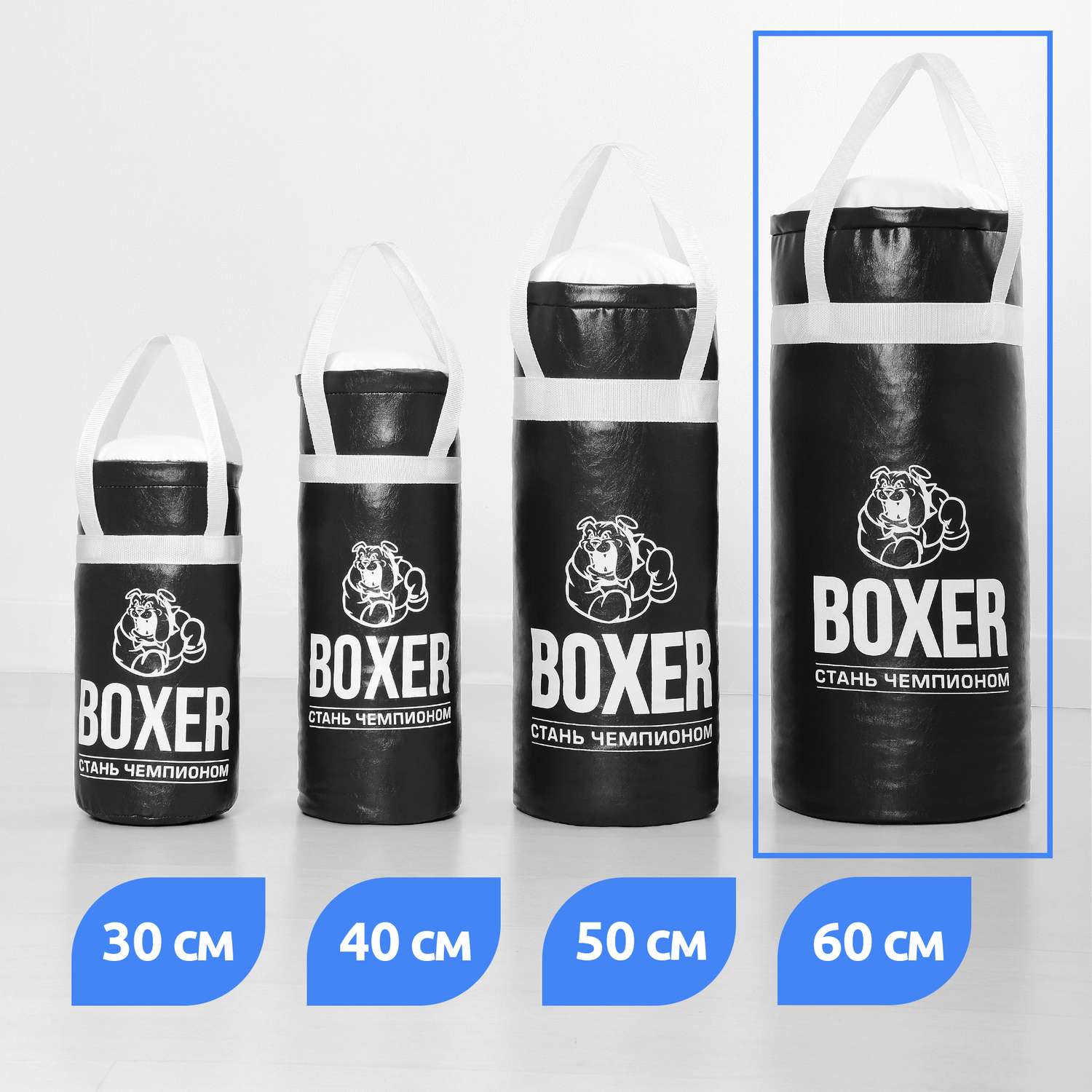 Боксерская груша и перчатки Мега Тойс набор для бокса 60 см для детей черный - фото 6