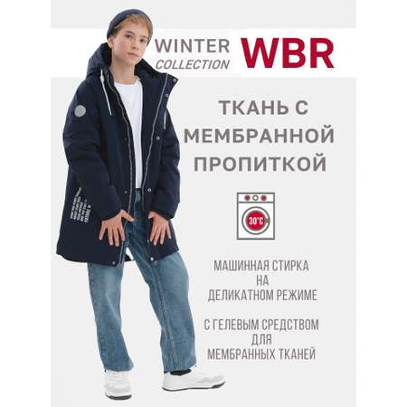 Куртка WBR