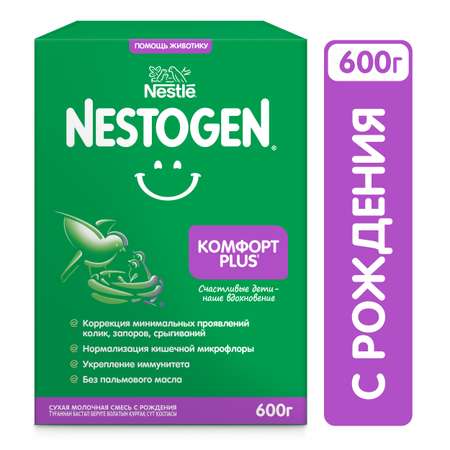 Смесь Nestogen Комфорт Plus 600г с 0месяцев