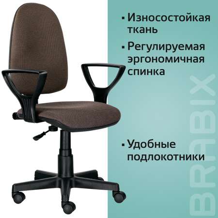 Кресло компьютерное Brabix Prestige Ergo MG-311 с эргономичной спинкой ткань коричневое