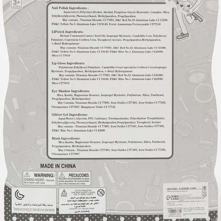 Набор детской косметики Sima-Land для девочки «Диадема»
