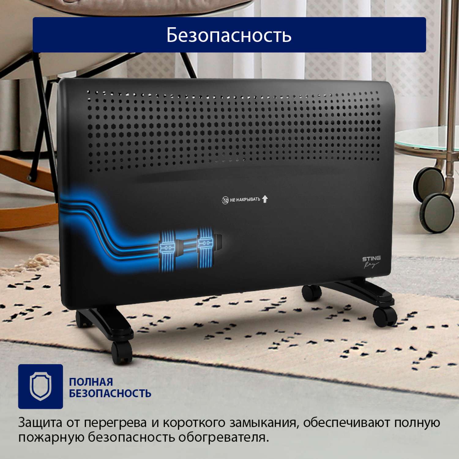 Ch st. Stingray St-ch1020d. Stingray St Ch 1020a. Stingray St-ch1020a черный жемчуг конвекционный обогреватель обзоры. Обогреватель Stingray керамический 1040.