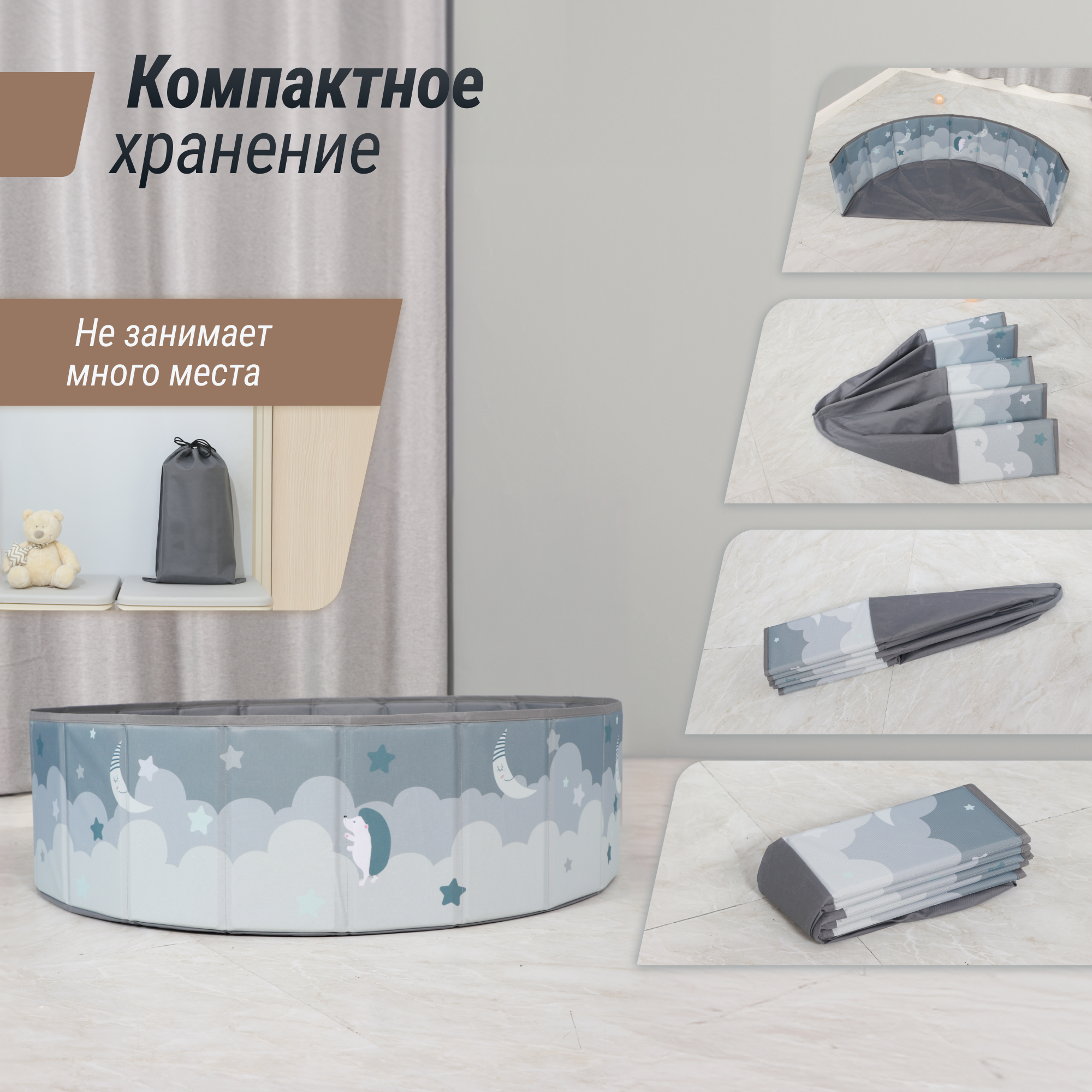 Сухой бассейн для шариков UNIX Kids Moon 100 grey без шариков - фото 5