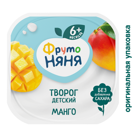 Творог ФрутоНяня манго 4.2% 100г