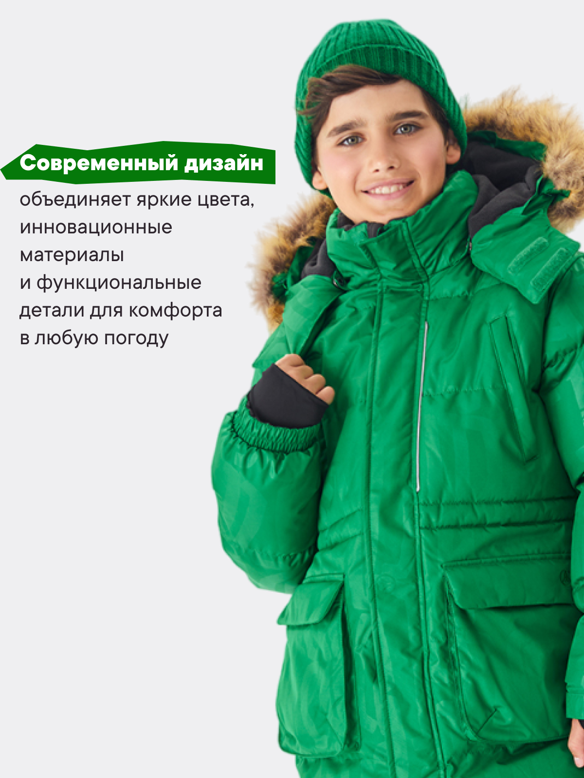 Куртка Premont WP324918GREEN - фото 5